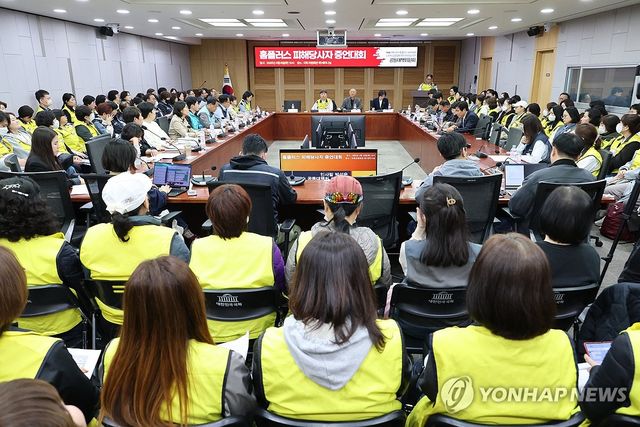 홈플러스 피해당사자 증언대회