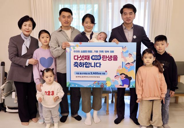다섯 다둥이 가정 방문한 최재형(뒷줄 맨 오른쪽) 보은군수