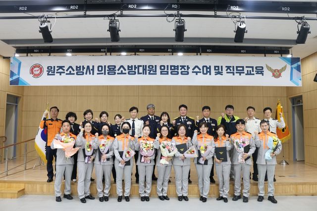 신규 임명 의용소방대원 13명 임명장 수여