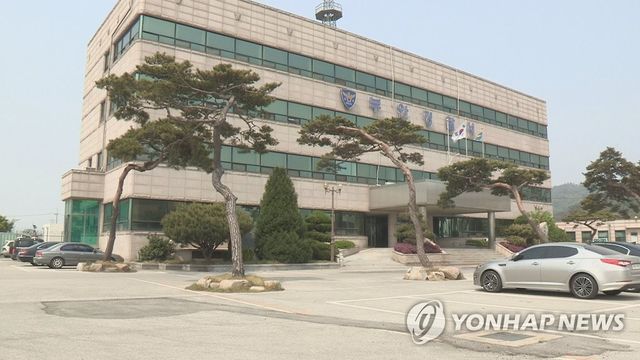 전북 부안경찰서