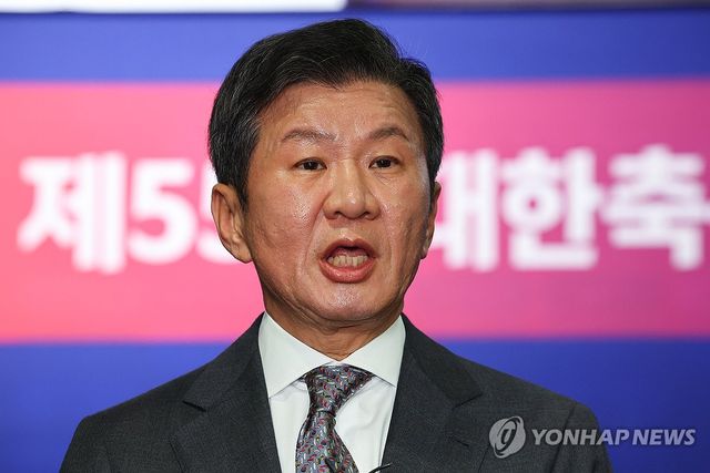 소감 밝히는 정몽규 축구협회장