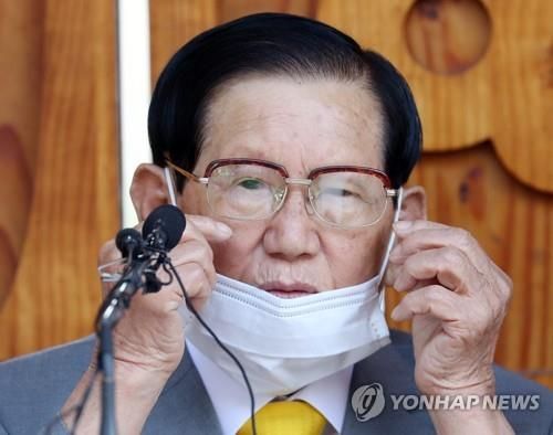 신천지 이만희 총회장