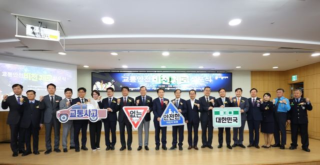 [손해보험협회 제공]