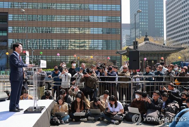 안철수 의원, 대선 출마 선언