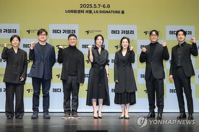 LG아트센터 연극 '헤다 가블러' 제작발표회