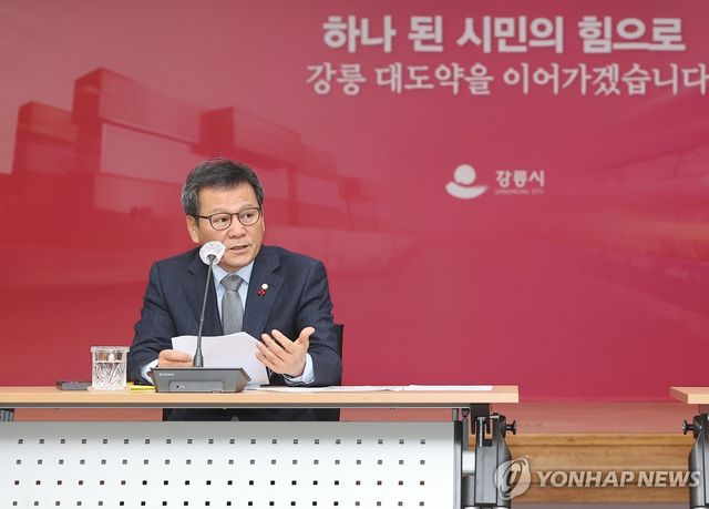 김홍규 강릉시장