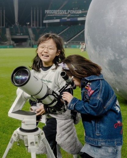 천문관측 하는 어린이들