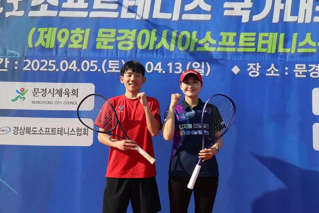 김우식(왼쪽)과 이민선. 