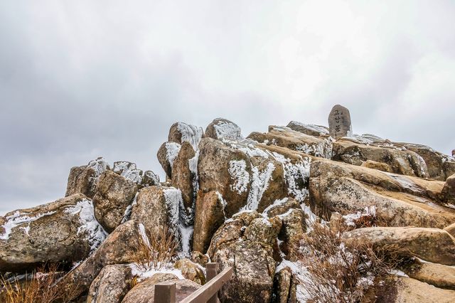 금정산 정상 고당봉[사진/백승렬 기자]