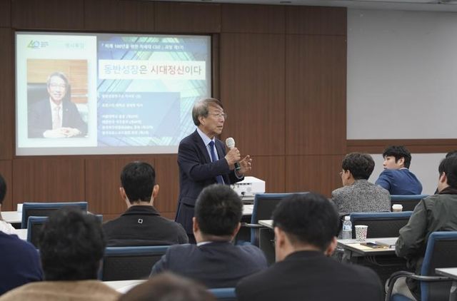 '미래 100년을 위한 차세대 CEO 과정'에서 강의하는 정운찬 전 국무총리