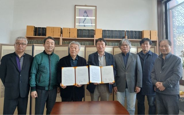 창녕조씨 강릉종회 기탁 협약