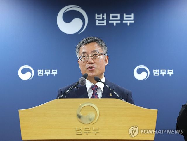 김석우 법무부 장관 직무대행