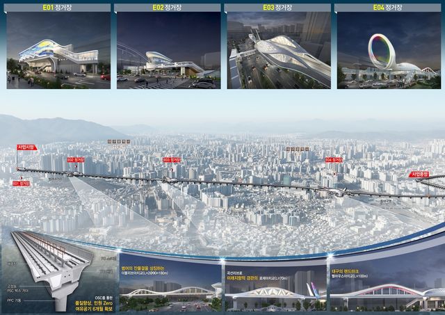 대구 도시철도 4호선 1공구 조감도