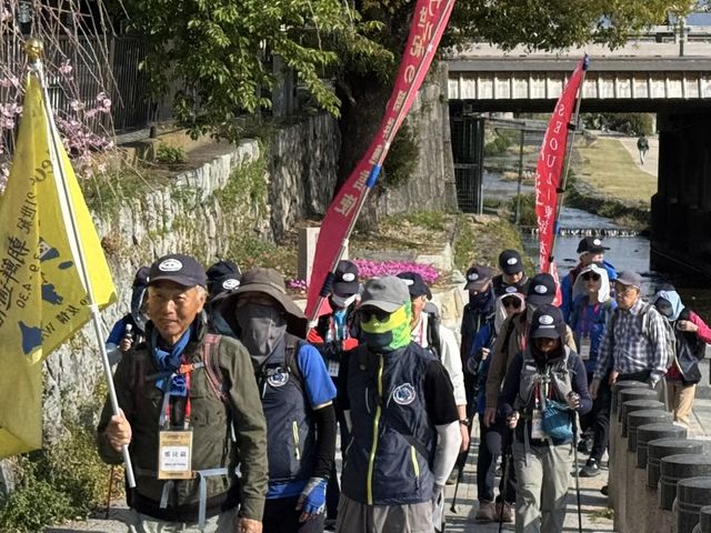 일본 교토서 행진하는'제10차 조선통신사 옛길 한일 우정걷기'참가자들