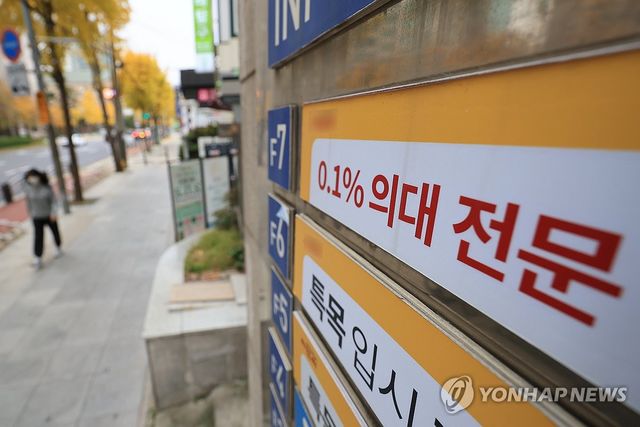 의대 증원 뒤 첫 수능, 'N수생' 21년 만에 최다