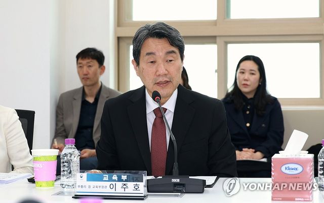 발언하는 이주호 부총리