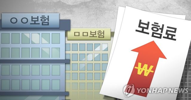 보험료 인상 (PG)