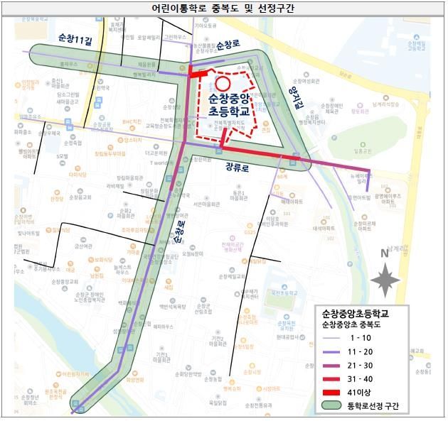 순창중앙초등학교 주변 어린이 통학로 안전 개선 조치