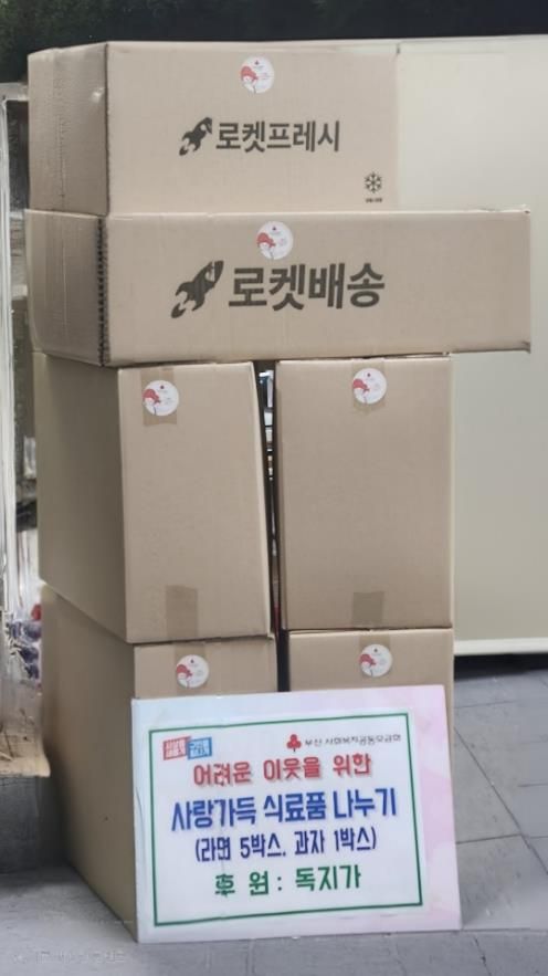 택배기사가 두곤 간 물품