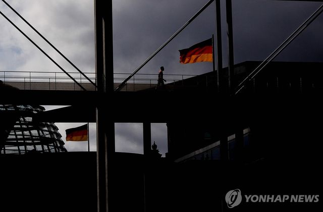 독일 연방정부 청사