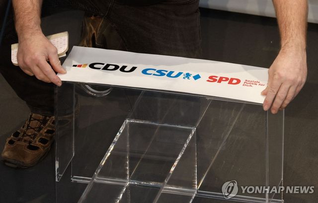 CDU·CSU·SPD 로고
