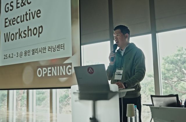 허윤홍 GS건설 대표가 지난 2~3일 열린 임원 워크숍에서 디지털 전환의 중요성을 강조하고 있다. [GS건설 제공. 재판매 및 DB 금지]