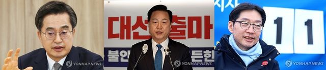 왼쪽부터 김동연 경기지사, 김두관 전 의원, 김경수 전 경남지사