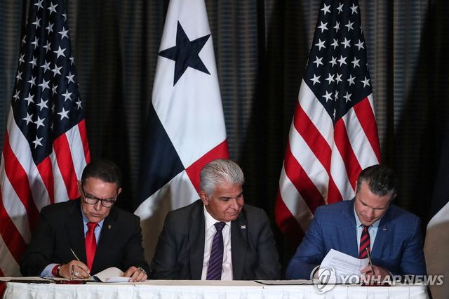 미-파나마 국방 분야 파트너십 강화