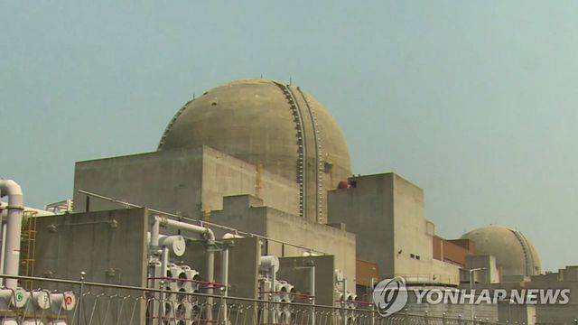 한빛원전 5호기