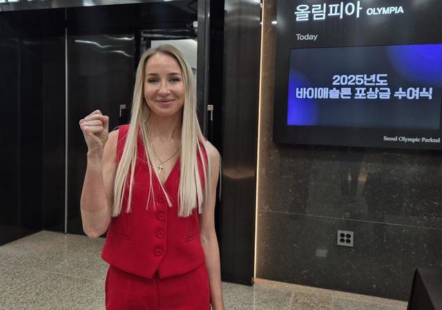 대한바이애슬론연맹 포상금 수여식을 찾은 예카테리나 압바꾸모바