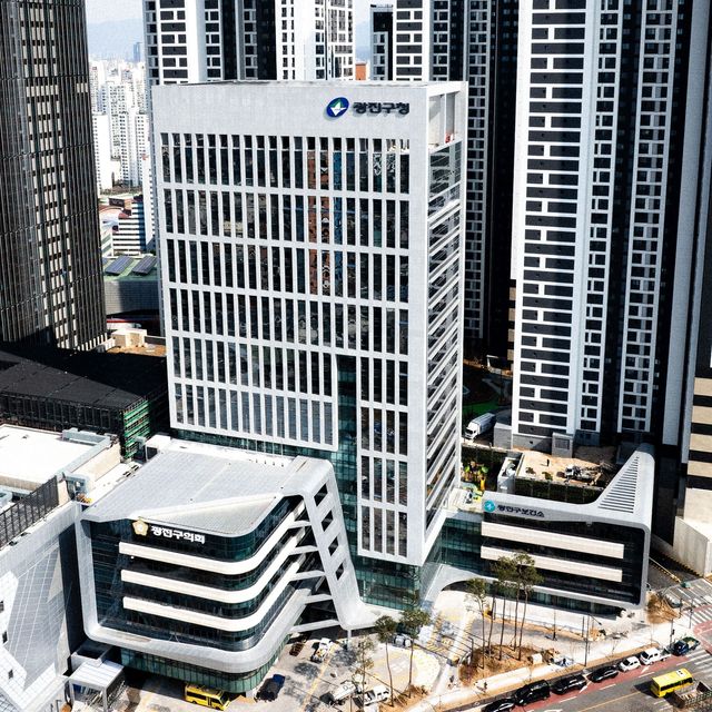 광진구청 신청사