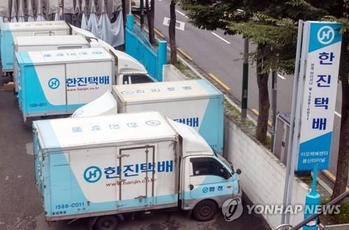한진택배 차량 