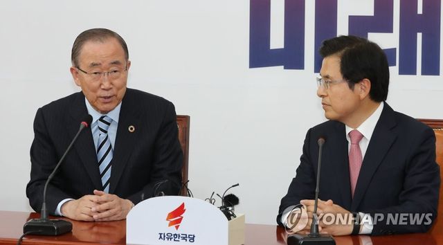 이야기 나누는 반기문과 황교안