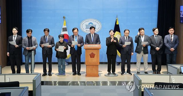 헌법재판관 지명 철회 촉구하는 민주당 초선 의원들