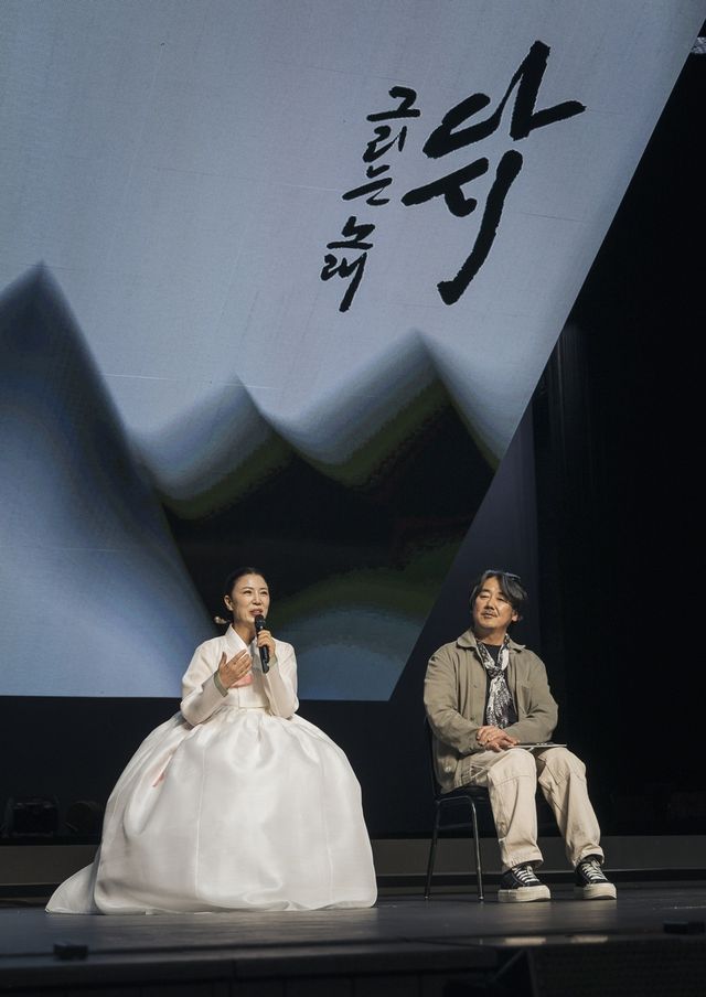 '다시 그리는 노래' 기자간담회