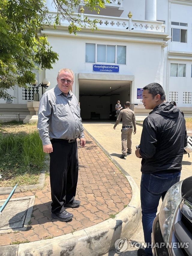 태국, 미국인 학자 왕실모독죄로 체포