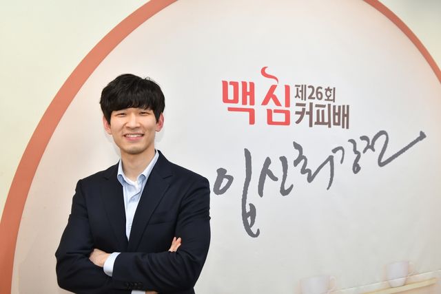 맥심커피배에서 신진서를 꺾고 우승한 이지현 9단