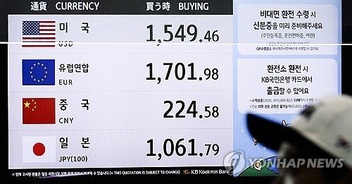 이미 공항 환전소는 1,500선 돌파 