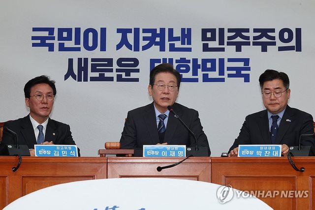 대권 도전 이재명, 당대표직 사퇴