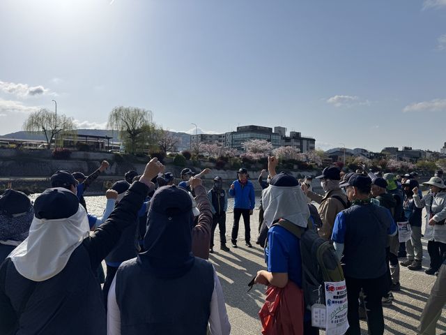 구호 외치는 '제10차 조선통신사 옛길 한일 우정걷기' 참가자들