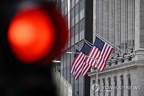 뉴욕 월가의 뉴욕증권거래소