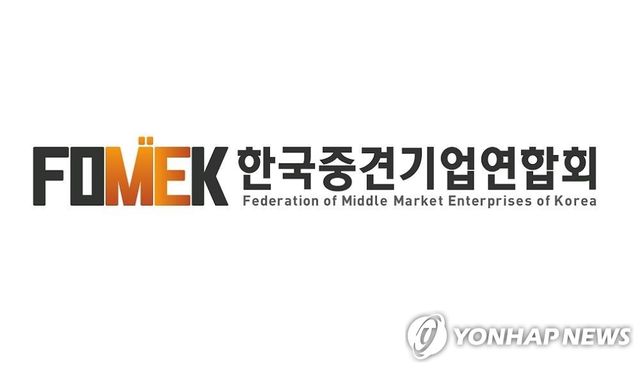 한국중견기업연합회 CI