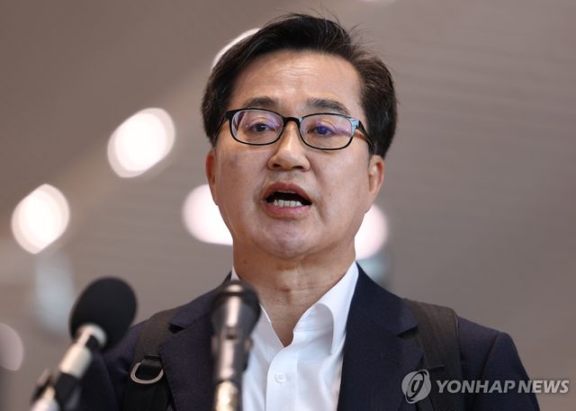 김동연 경기도지사 대선 출마 선언