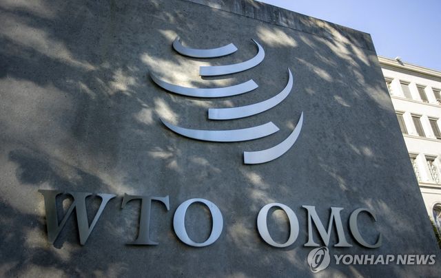 WTO 로고