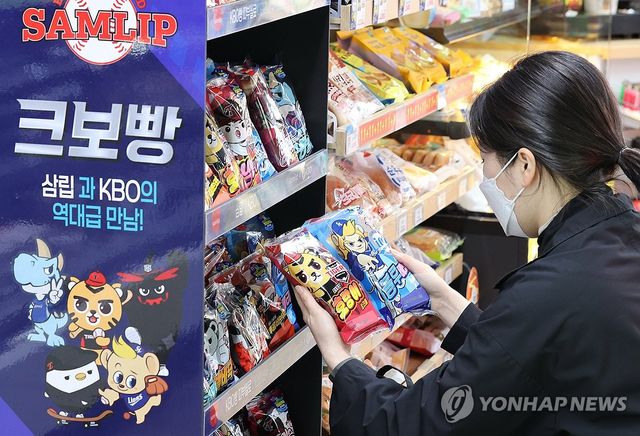 '삼립과 KBO의 만남' 크보빵 출시