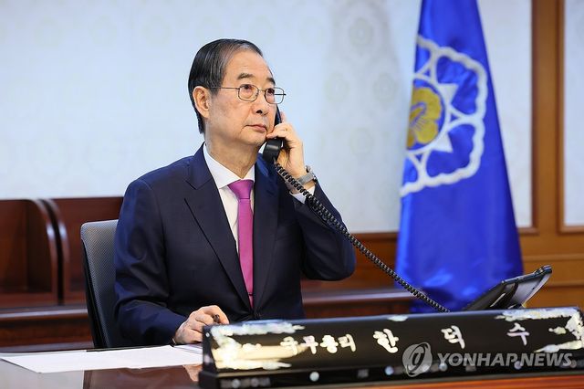 한덕수 권한대행, 트럼프 미국 대통령과 전화 통화