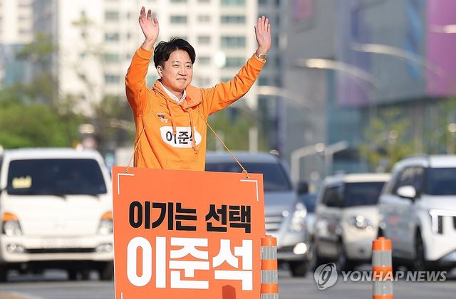 대구 찾은 이준석 대선 예비후보