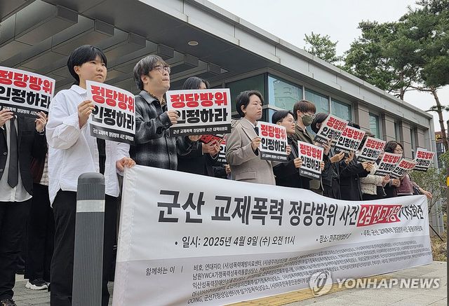 "교제폭력 피해자 방화치사 정당방위 인정해야"