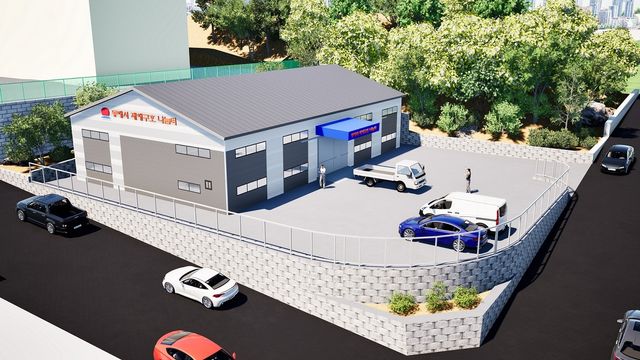 동해시 재해구호 나눔터 조감도