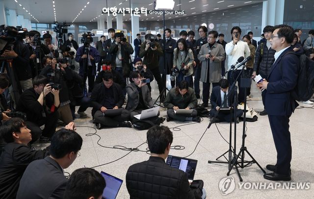 대선 출마 선언하는 김동연 경기도지사